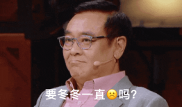 眯眼哥吃瓜,揭秘娱乐圈幕后故事