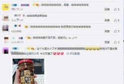 qq吃瓜资源pr,热门话题背后的真相与幕后操作