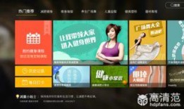 吃瓜健身视频下载软件,吃瓜健身视频下载神器，轻松打造专属健身计划！