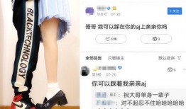 吃瓜aj,吃瓜AJ背后的故事与魅力