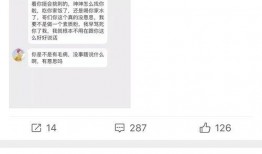 微博怎么吃瓜,轻松掌握热门话题的“瓜”源解析