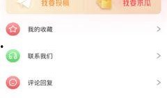 怎么进入51吃瓜,轻松入门，畅享娱乐资讯盛宴