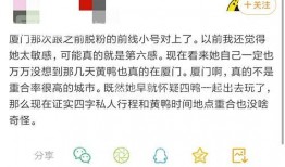 无意间吃瓜,意外吃瓜引发的趣味故事