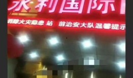 河北永利ktv吃瓜,揭秘娱乐场所的幕后风云