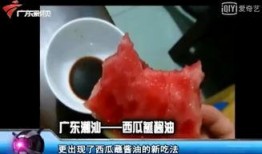 广西 蘸盐吃瓜,蘸盐吃瓜的独特味蕾体验