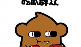 吃瓜群众摸头害羞呲牙,摸头害羞呲牙，萌化你的心