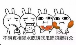 爸爸变成吃瓜群众