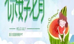 吃瓜背景图,一场视觉与情感的盛宴