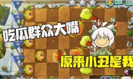 吃瓜养僵尸,揭秘神秘生物的生存之道