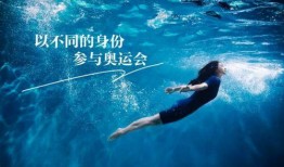 带你吃瓜奇葩跳水员