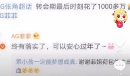 kpl秋季转会期吃瓜,风云变幻，战队阵容大洗牌！