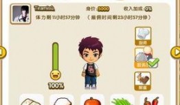 吃瓜帝qq群,网络社交新风尚