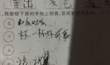 吃瓜的瓜加偏旁是什么,吃瓜的瓜与偏旁的奇妙融合