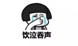 吃瓜不如不吃瓜的意思解释