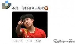 刘雨辰吃瓜,揭秘娱乐圈背后的真相