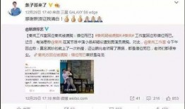 猥琐吃瓜,揭秘娱乐圈背后的八卦风云