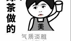 牛吃瓜表情包,趣味横生的网络文化现象