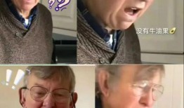 老头伸舌吃瓜,老头伸舌吃瓜，回味人生百态