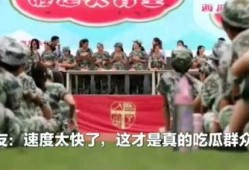 成都学校吃瓜比赛,吃瓜比赛一触即发，校园美食盛宴来袭！