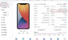 苹果手机吃瓜必备,吃瓜神器盘点，轻松解锁热门话题！