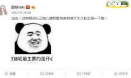 吃瓜吧八卦,吃瓜吧八卦揭秘明星幕后故事