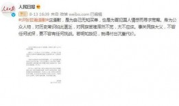 吃瓜记录表,揭秘娱乐圈那些事儿