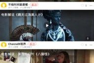 吃瓜视频资源最新,最新热门内容大盘点