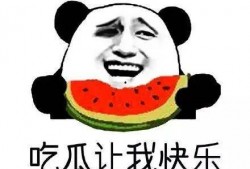 会吃瓜群众,会吃瓜群众的趣味生活与社交现象