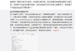 吃瓜饿每日速报,每日热点事件大盘点