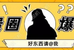 网爆泄密吃瓜事件,吃瓜群众揭秘幕后真相