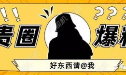 网爆泄密吃瓜事件,吃瓜群众揭秘幕后真相