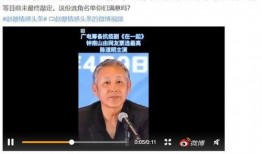 吃瓜群众陈道明,吃瓜群众的娱乐人生