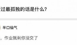 滴滴司机吃的瓜,瓜田李下，揭秘行业幕后真相