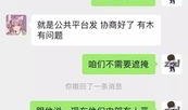 弹幕吃瓜后续,揭秘网络热点的背后真相