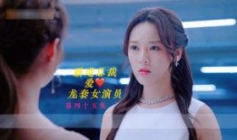 吃瓜女霸2,瓜田里的逆袭传奇