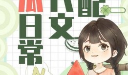 吃瓜高度小说,揭秘吃瓜群众的神秘世界