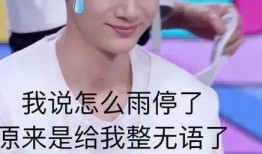 吃瓜震惊炸裂,炸裂事件揭秘