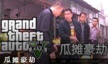 买瓜老板吃瓜视频大全集,趣味横生的市井百态