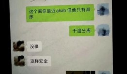 语音记录吃瓜,一场吃瓜盛宴背后的真相