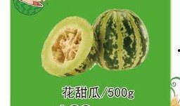 吃瓜作业开头,揭秘吃瓜作业背后的真相与趣味