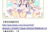 比翼之吻吃瓜QQ群,一场甜蜜与八卦的交织盛宴