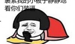 带你吃瓜搞笑奇葩题材