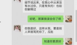 网爆泄密吃瓜事件,吃瓜群众揭秘幕后真相