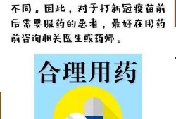 打新冠疫苗可以吃瓜吗,边打疫苗边吃瓜，享受双重保障