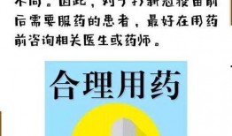 打新冠疫苗可以吃瓜吗,边打疫苗边吃瓜，享受双重保障
