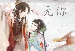 梦临吃瓜小说,一场奇幻吃瓜之旅