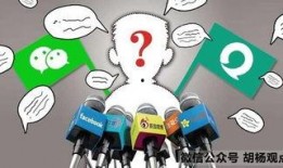 吃瓜群众的自媒体,吃瓜群众的自媒体时代