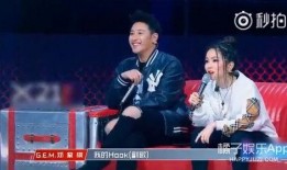 说唱带你吃瓜,带你领略吃瓜盛宴