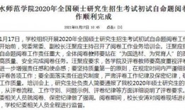 高校吃瓜爆料大全网站,揭秘校园吃瓜爆料大全