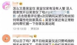 网友谨慎吃瓜,揭秘网络舆论背后的真相与风险